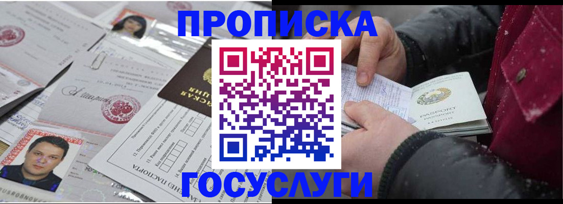 форма 3 в Полысаево