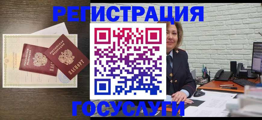 временная регистрация надежно в Полысаево